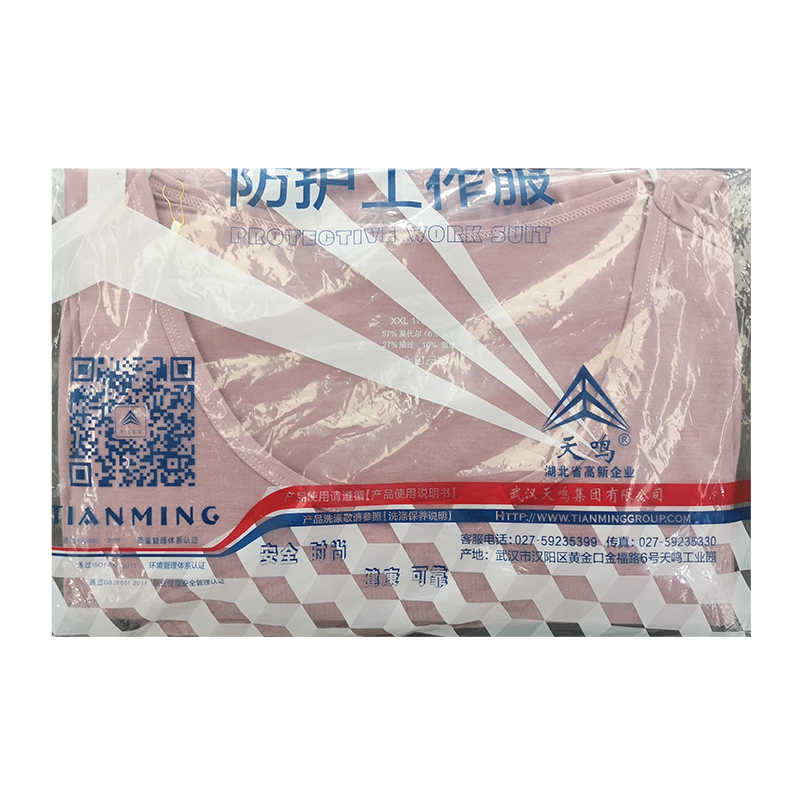 天鸣长筒水靴劳保鞋/双37-46码高清大图