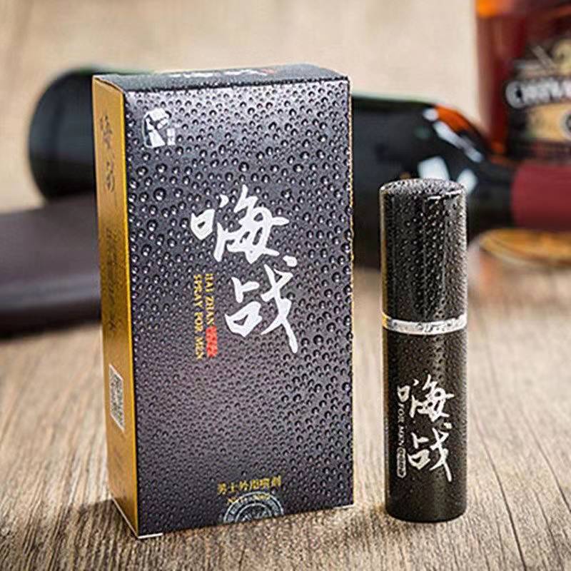 嗨战男用喷剂男性用品系列喷雾喷剂伴侣10ml男士外用可舌舔夫妻性生活房事控时男人非印度达克罗宁男用延时神油他她爱(TaT高清大图