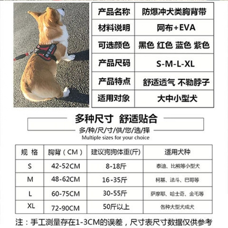 狗绳狗链子反光胸背带狗背心式金毛中大型犬防爆冲牵引绳拉布拉多