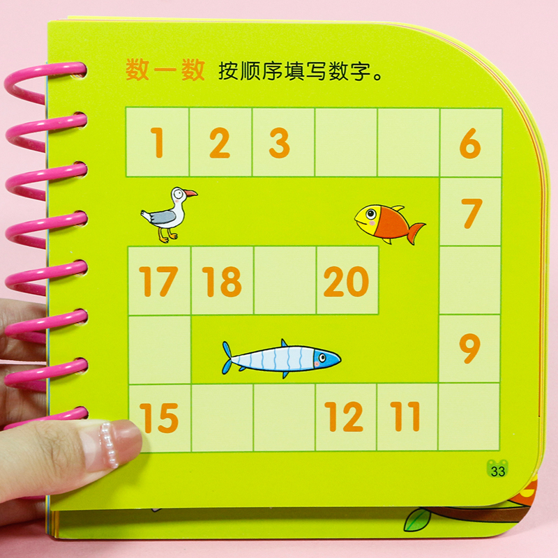 大脑体操5岁宝宝书籍 [正版]大脑体操5岁女孩玩具益智智力动脑 5-6岁儿童绘本全脑开发益智游戏书籍 幼儿园中班大班宝宝高清大图