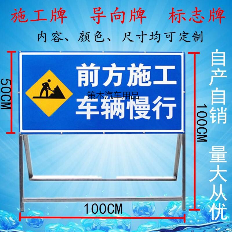 反光车贴+铝板6080cm