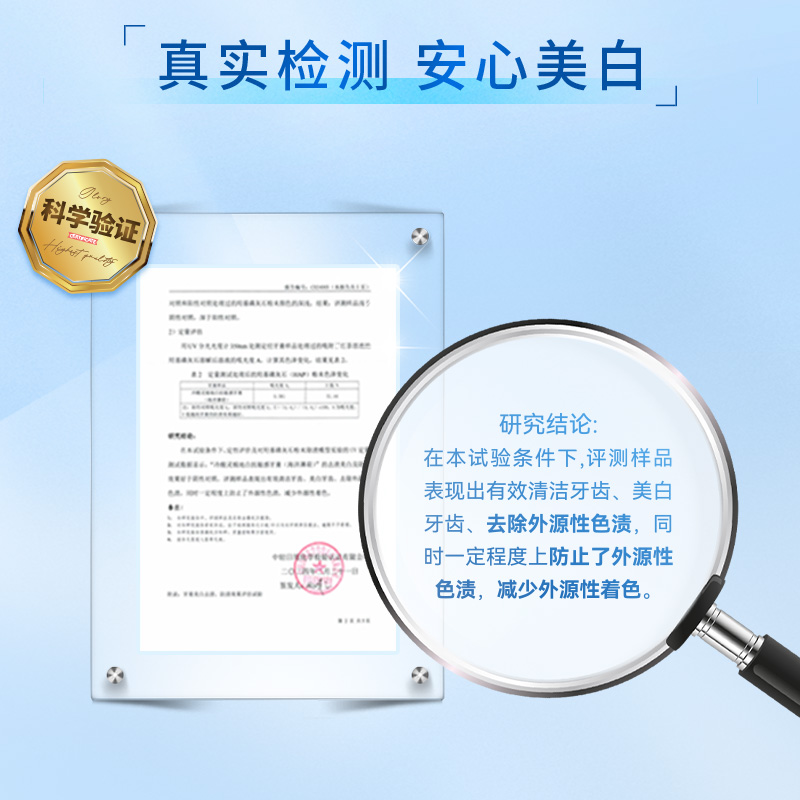 冷酸灵牙膏泵式抗敏感系列极地白清新口气去黄去渍清火抗敏超值装高清大图
