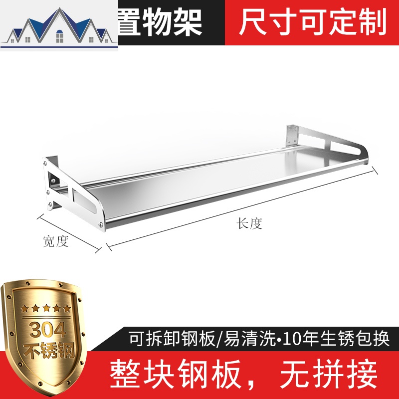 可上翻折叠厨房用品微波炉置物架壁挂304不锈钢电锅调料收纳架子 三维工匠高清大图