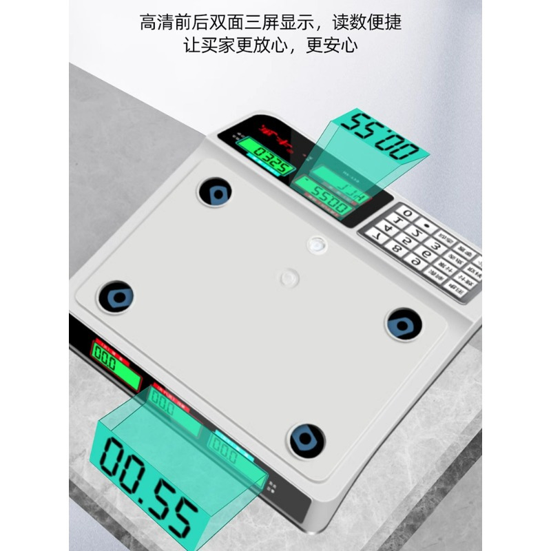 联护电子秤精准电子称商用小型30kg公斤秤家用称重厨房食物克数称