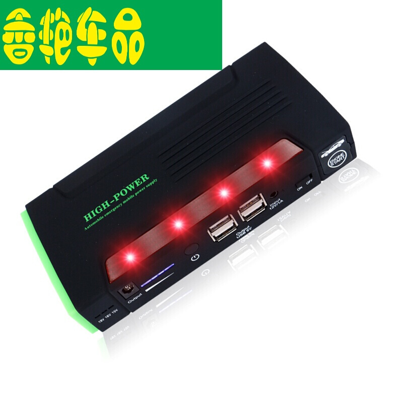 便携式12V移动电源车用救援电瓶手机电脑充电宝汽车应急启动电源