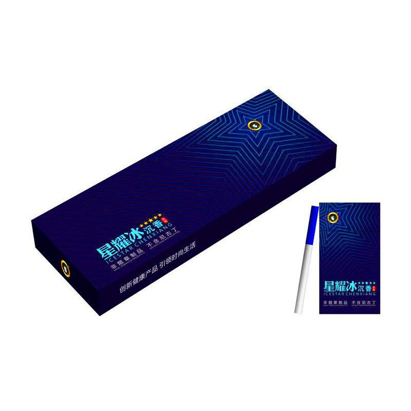 万宝路水蜜桃茶烟批发整条一盒粗细支南景非烟草制品神器粗支万宝路2