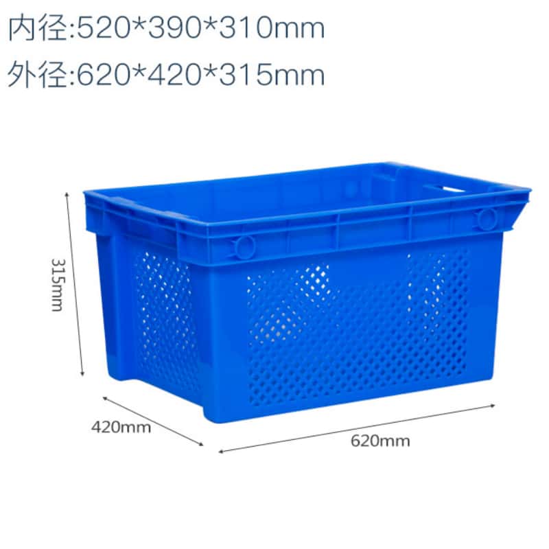 鑫木樽收纳筐620*420*315mm个高清大图