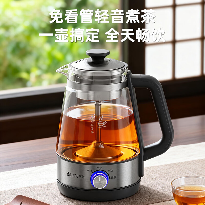 志高CHIGO养生壶1L底盘加热玻璃材质600W快速煮茶泡茶壶高清大图