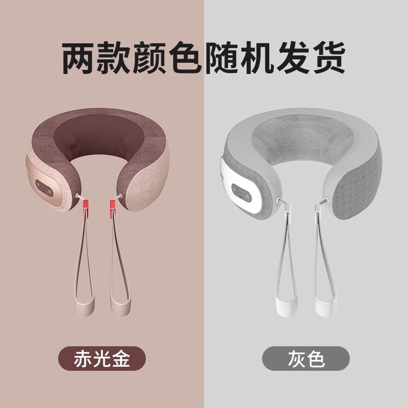 倍轻松颈椎按摩器iNeck3 Pro