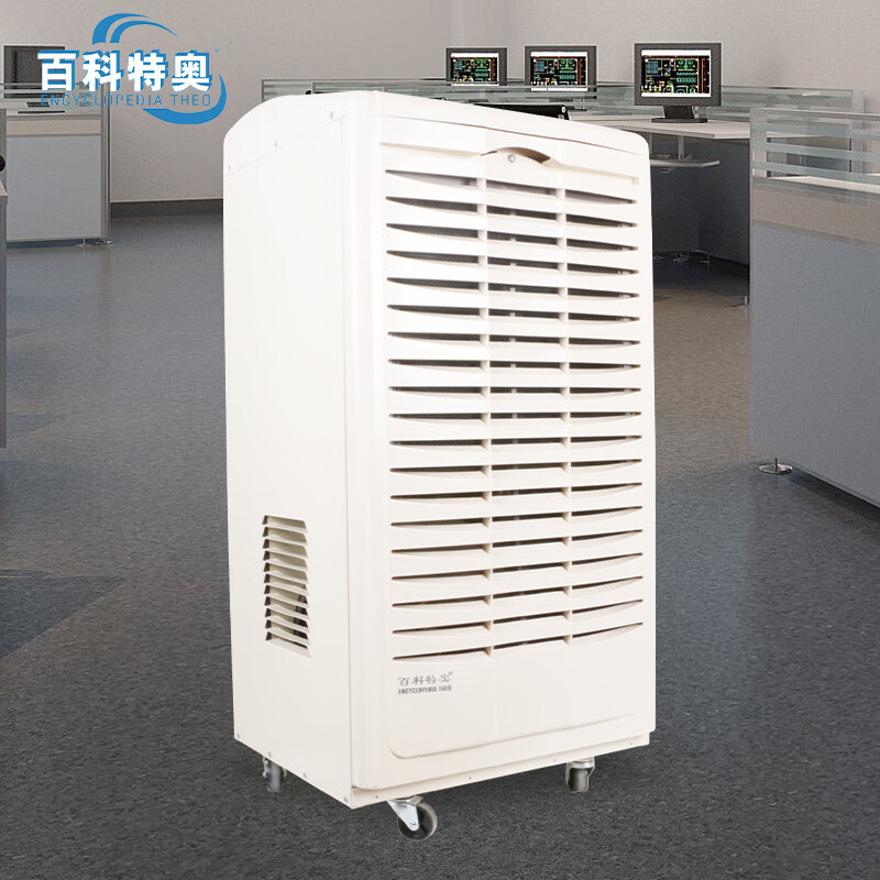 百科特奥 DH-8150E液晶型商用除湿机 150L/D除湿量 150L/天 180㎡以上 日立压缩机