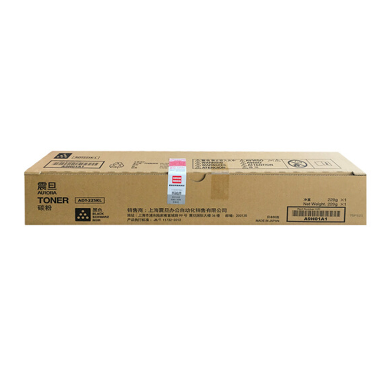 震旦ADT-225 原装正品碳粉盒彩色复印机耗材 黑色大容量23000页