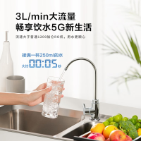 [苏宁官旗]3M 家用净水器净水机厨下式直饮水智能矿物质3升大流量8000L处理量SW60