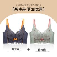 浪莎内衣女小胸聚拢收副乳调整型防下垂美背女士无钢圈胸罩文胸