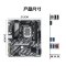 技嘉(GIGABYTE)B860M-H耐久主板支持 CPU 285K/265K/265KF/LGA1851台式电脑组装主板全新