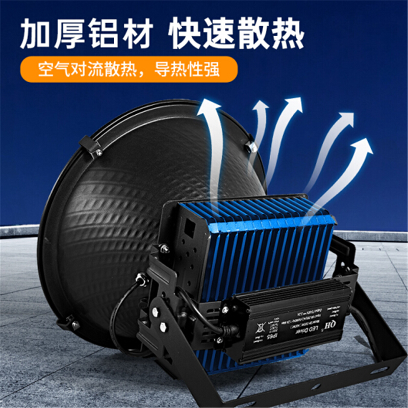 建筑之星塔吊灯户外防水LED投光灯工地超亮聚光探照灯600W