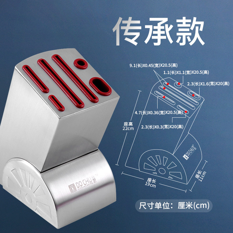 不锈钢厨房刀架置物架多功能放刀架刀具收纳架用品落地菜刀座收纳层架三维工匠 不锈钢传承刀座