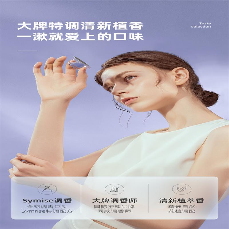 usmile 精华漱口水