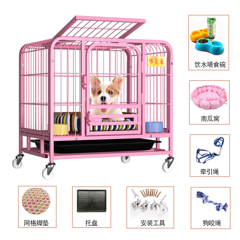 狗笼子小型犬泰迪中型犬室内大型犬带厕所分离宠物猫笼家用狗别墅