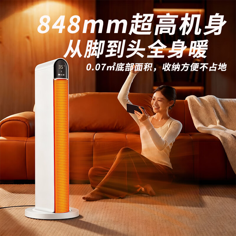 先锋取暖器即开即热速享温暖广角送风低音运行收纳方便HN86PS-22R高清大图