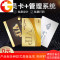 会员卡定制管理系统刷卡一体机美发理发店美容院vip制作pvc卡片定做高档磁条贵宾积分健身房酒店黑卡收银软件