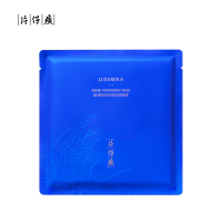 片仔癀(PZH) 御润鲜妍保湿悦肤面膜 舒缓修护 强化屏障 细腻弹润 上妆服贴 肌肤鲜润透亮 面膜(新品首发)