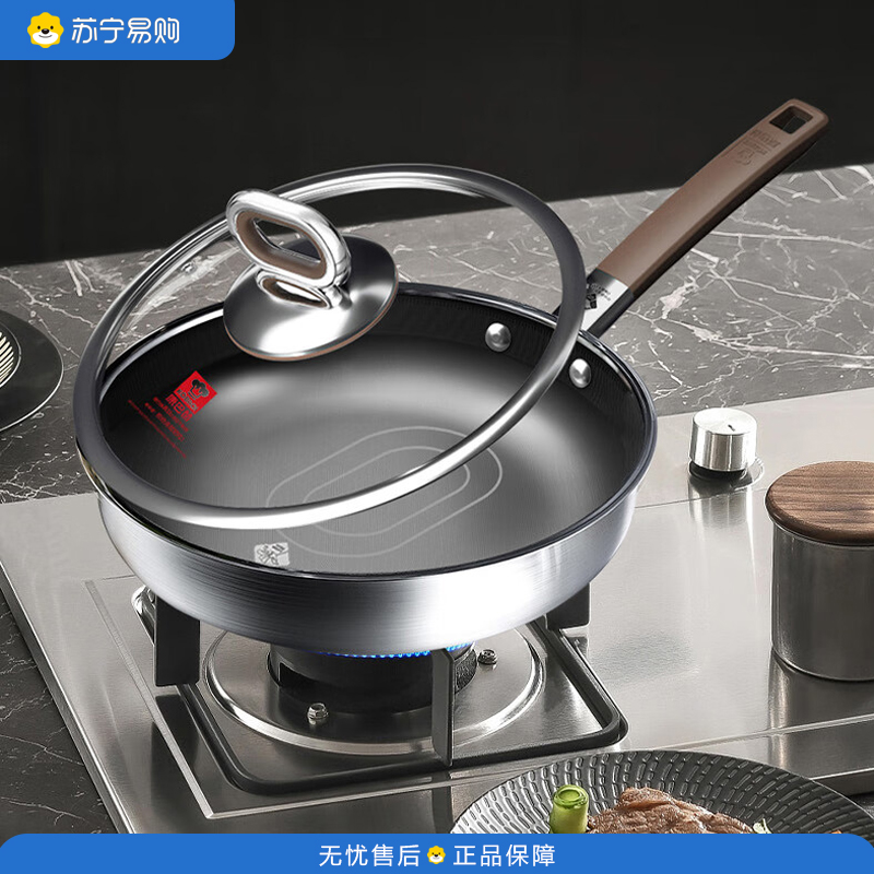 康巴赫 厨用无涂层真钛0涂层不粘煎锅 KGO-J28M 28cm