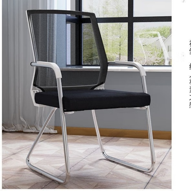 常喜悦 职员椅会议办公椅家用网椅电脑椅弓形椅 CXY-B013高清大图