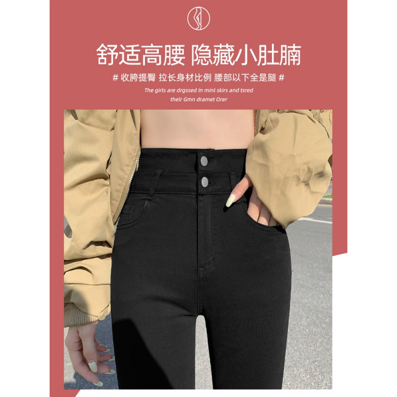 高腰牛仔裤女春秋紧身显瘦小脚裤2023年新款秋季小个子修身铅笔裤