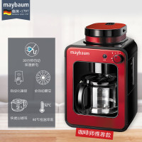德国五月树(maybaum)全自动咖啡机M350原装家用磨豆美式咖啡壶速溶一体机滴漏式咖啡机 自动冲煮 灰色
