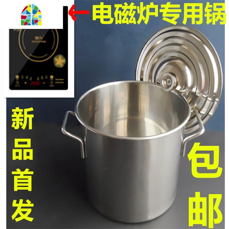 304不锈钢桶汤锅汤桶电磁炉专用桶袋盖圆桶加厚专用 FENGHOU 直径30高度30电磁炉专用