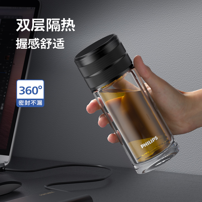 飞利浦双层玻璃杯男士高档泡茶车载水杯隔热家用茶杯透明杯子高清大图