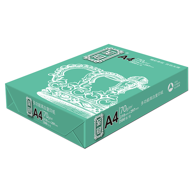 至冠复印纸 A4 70g 8包/箱 500张/包N