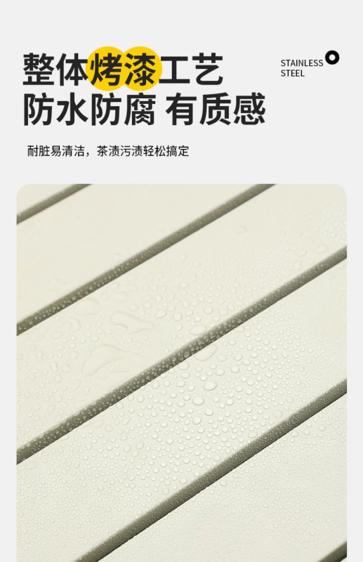 翼澜 折叠桌椅 4位 套高清大图