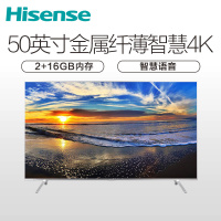 海信(Hisense)LED50EC680US 50英寸4K超高清 HDR 智慧语音 丰富资源 人工智能液晶平板电视机