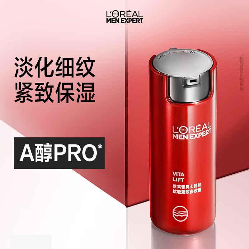 欧莱雅(L'OREAL) 男士锐能抗皱紧致多效霜50ml