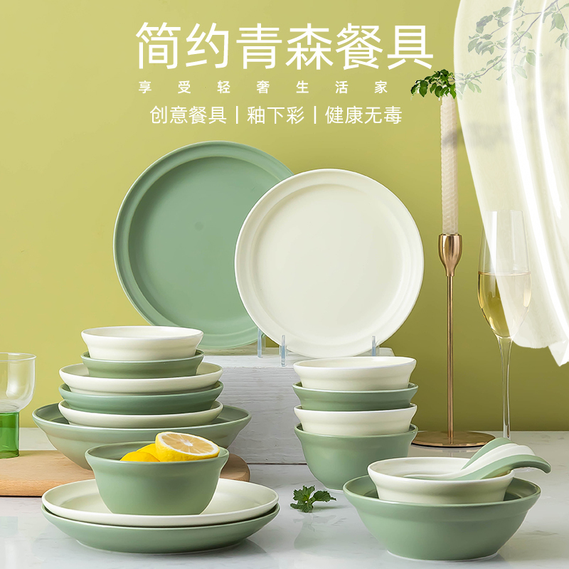 北欧风餐具碗碟套装碗盘家用轻奢网红饭碗盘子碗筷套装麦可可
