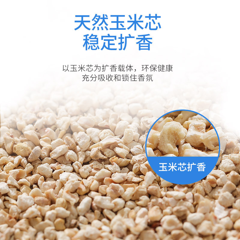 绿之源 小黄人衣物精油香氛袋3+1片盒装(乌龙白桃)衣物除味香氛挂包空气清新剂