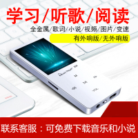 UNISCOM x09 黑色4G 无外放版运动MP3 音乐播放器MP4无损音乐播放有屏幕迷你学生插卡播放器随身听