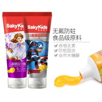 舒客宝贝儿童健齿牙膏6-12岁(鲜橙味)60克(新老包装随机发货)