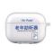 老年助听器Airpods1/2代耳机保护套透明Apple蓝牙3代苹果pro软壳 1/2代通用-透明软-耳机助T器