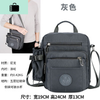 男包斜挎包背包单肩包男士韩版休闲防水尼龙布包旅行商务挎包小包NEWLAKE 灰色JPD9736