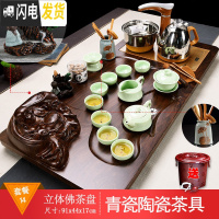 三维工匠紫砂功夫茶具套装家用简约泡茶流水雾化办公室茶台全自动整套一体 立体佛茶盘+青瓷鱼茶具 34件