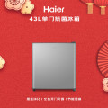 海尔（Haier）43L单门小冰箱一级能效黑金净化三档可调银色BC-43GHSDE0S9