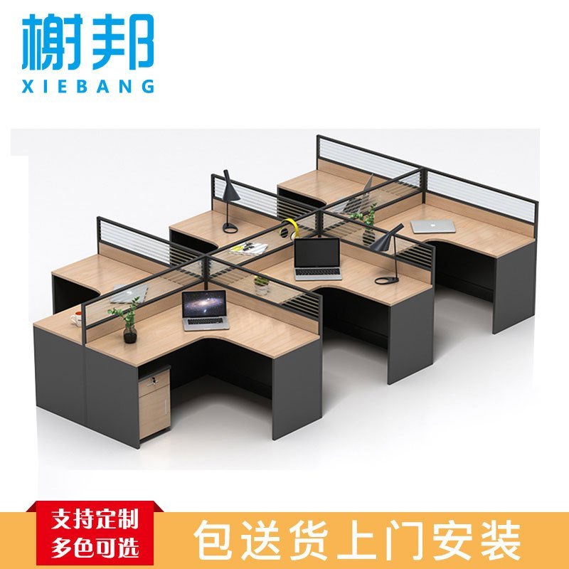 榭邦 办公家具 职员办公桌组合工作位屏风隔断卡座 干型6人位 W4200*D2400*H1100