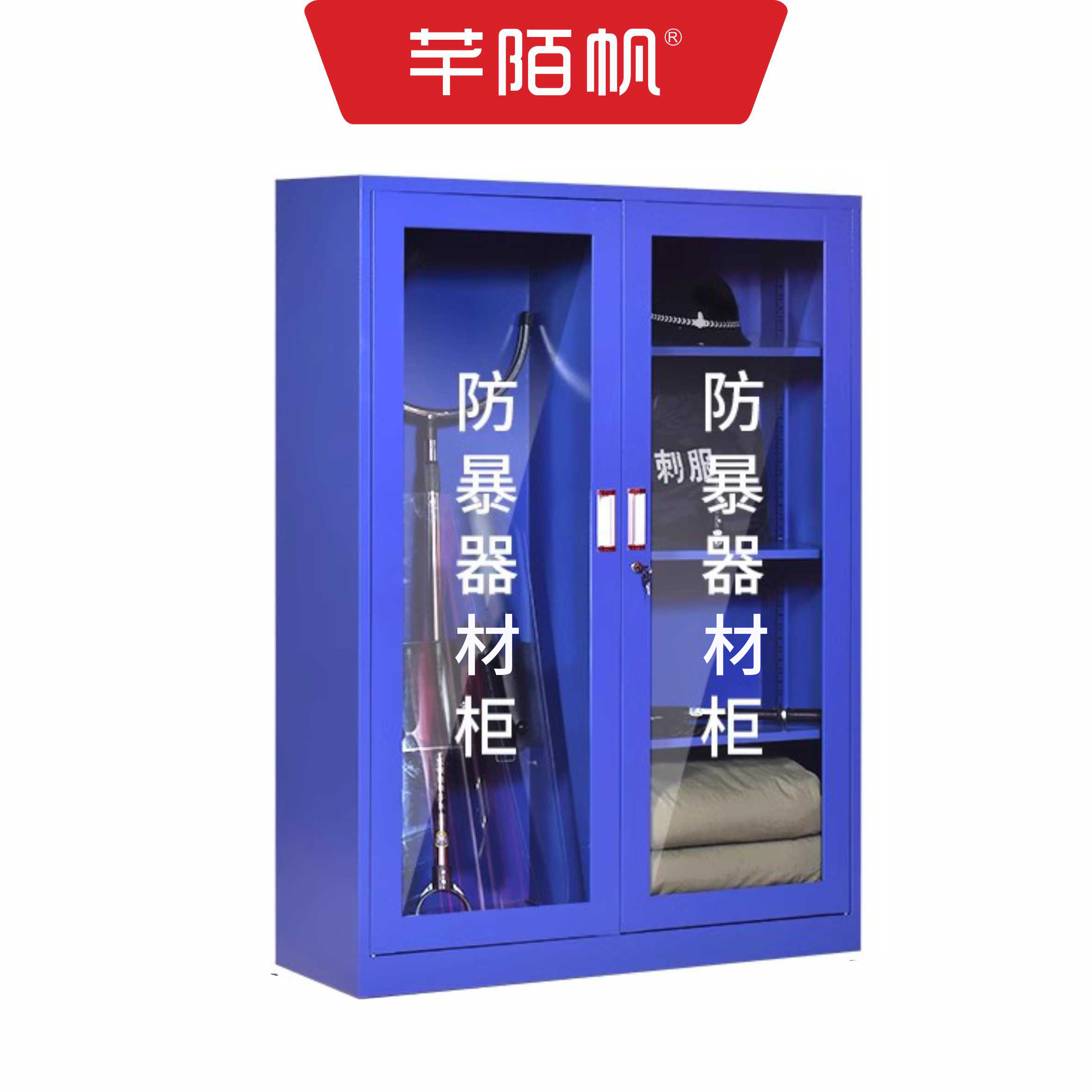 芊陌帆/防暴器材柜/防暴器材架/(含防暴器材八件套)QMFQC-01/个高清大图