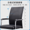 环杰办公椅HJ-1838会议椅