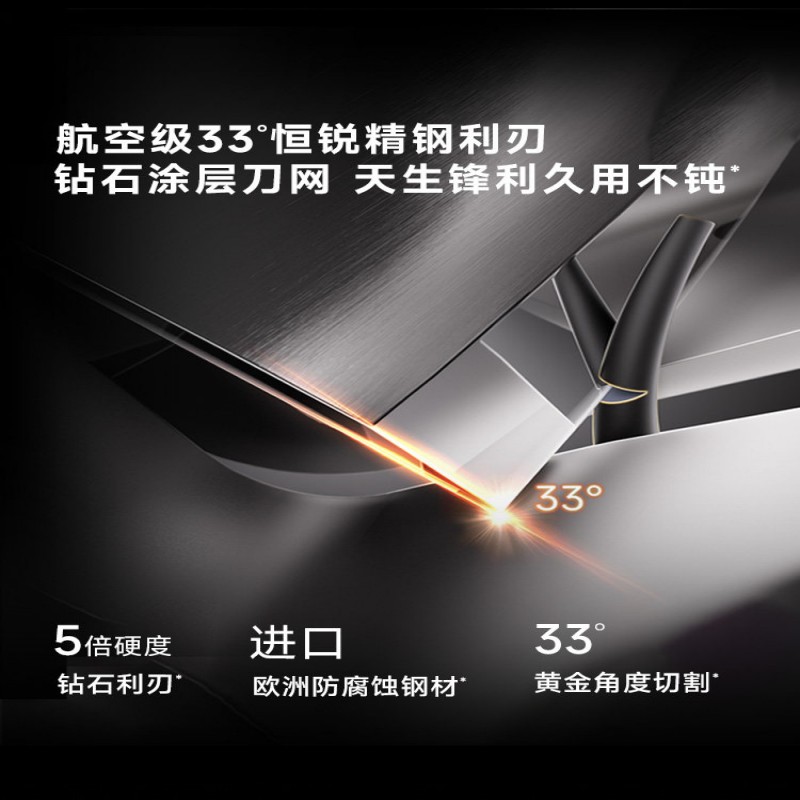 追觅便携旋转3D电动剃须刀DR1100高效静音防刮伤脸部设计高清大图