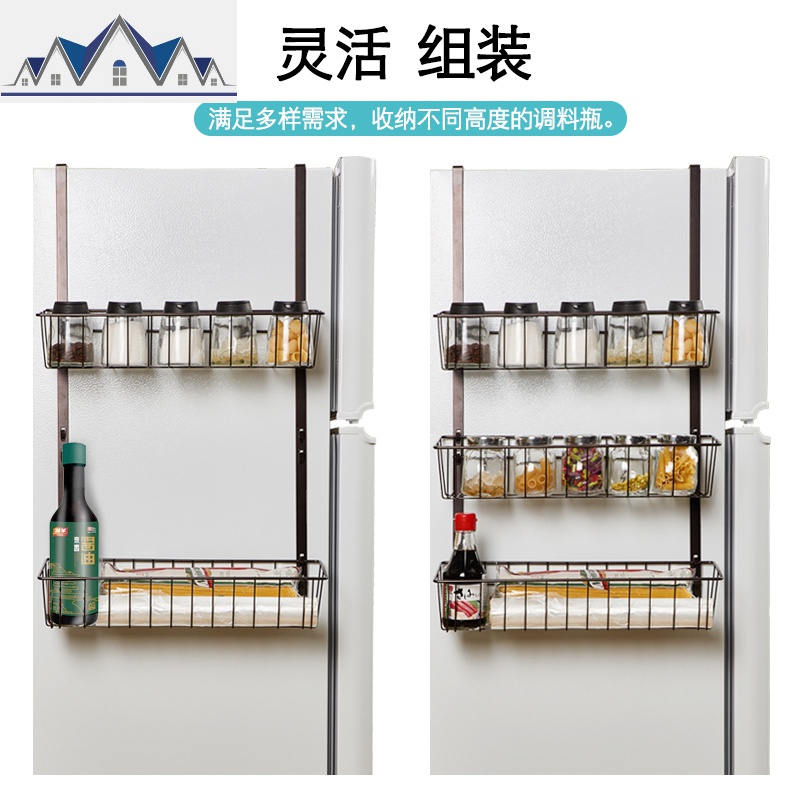 冰箱挂架 侧边侧壁侧面收纳架冰箱架厨房调料架免打孔 冰箱置物架 三维工匠高清大图