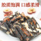 青源堂牌 阿胶糕500g红枣枸杞味阿娇糕固元膏即食阿胶糕特产