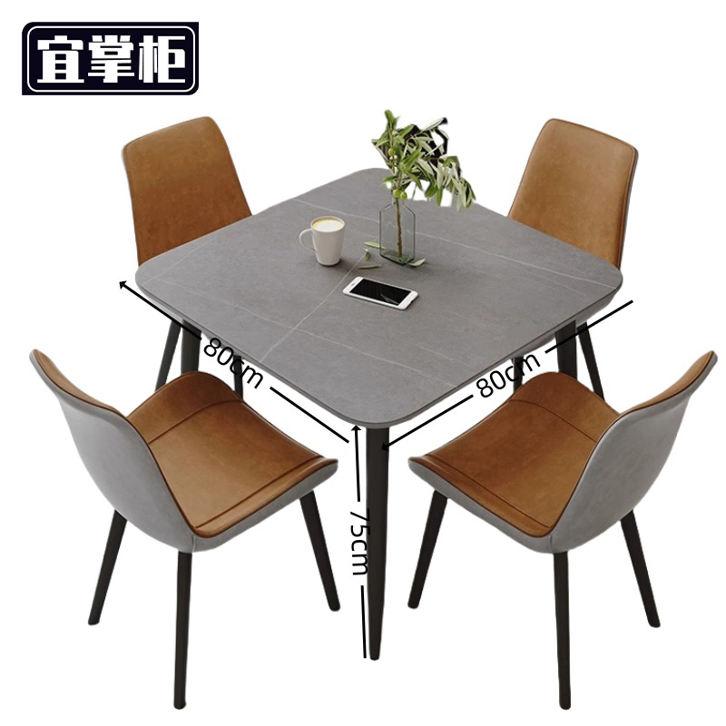 宜掌柜 岩板餐桌 一桌四椅 套高清大图